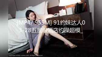 越漂亮越反差越母狗！高颜露脸拜金美女被金主爸爸调教遥控，小母狗的属性拉满了