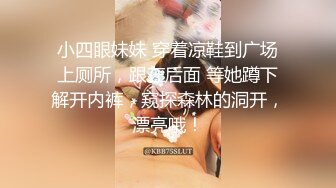 连干三炮上海36岁气质少妇，丰乳肥臀骚话多的极品炮架【约她看视频水印