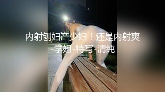 【AI换脸视频】唐嫣 国产无码 苗族性事