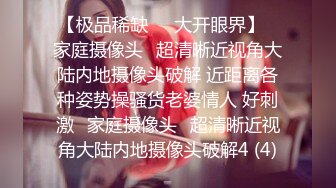 【无情的屌】今天玩出了新花样，外围女神，跳蛋塞进菊花，双洞齐插，极品魔鬼身材爆操