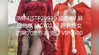 2024-9-15 新流出安防酒店偷拍 校园清纯巨乳女神和男友开房啪啪抠逼打桩快速抽插