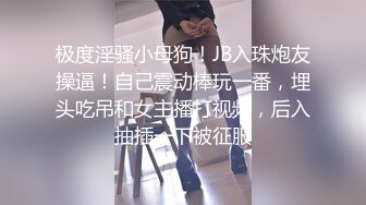 无套后入舞蹈生女友