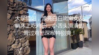 大学女厕全景偷拍多位漂亮学妹的各种美鲍鱼 粉色碎花裙