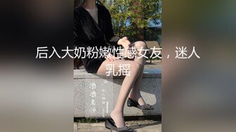 漂亮大奶黑丝美眉 在少妇上被扛着大腿无套输出 内射