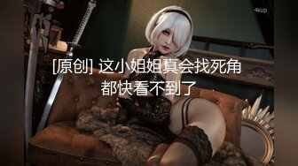 人氣網紅美女主播Alice空姐制服做愛直播