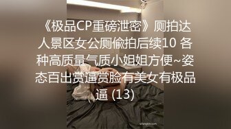 [MP4/ 1.33G] 矜持美女装醉如愿以偿的被输出一个半小时连续干了几次