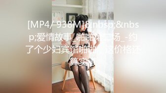 AV0023 大象传媒 少妇在农舍旁自慰被色阿伯抓到