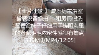 STP15449 超豪华重磅精品大片-公寓私拍特写176cm极品乳模coco