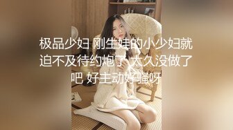 用道具激情的帮长发美女挖逼