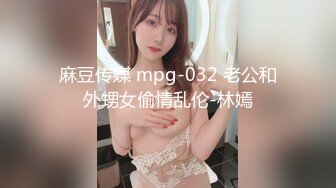 【新片速遞】&nbsp;&nbsp;清纯小可爱美少女『小鹿酱』✅上课期间教室露出 惊险刺激！同学们谁会看见呢 或者是让老师看见 插进去的那一刻 好激动[78M/MP4/06:53]