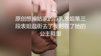 [MP4/ 2.31G] 超人气女神杨晨晨最新大尺度蓝光剧情让我羞耻又兴奋的一晚叫的超骚高清1080P版