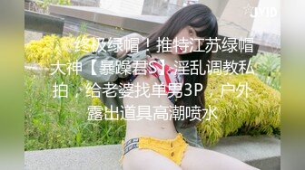 98年白皙翘臀小姨子假期来家玩时各种挑逗试探后趁老婆不在扒掉她衣服狠狠干,搞完后好像又被抱出去继续操~