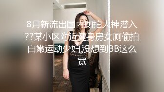 [MP4/266MB]【自制字幕系列】 绿奴无脑绿王八 带老婆去酒店穿着学生装，被猛男小哥暴肏