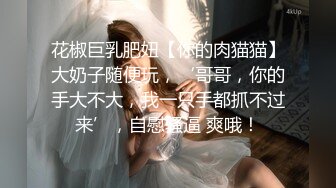 Onlyfans超人气乳神！九头身S型F杯巨乳风情万种反差婊Rikako颜值与爆乳缺一不可的尤物