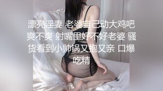 合肥酒店调教反差女