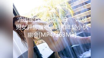 《顶级??首发》S级极品身材！推特美娇娘【小沧州Cxmzysex】不雅自拍，完美蜜桃臀人形飞机杯！