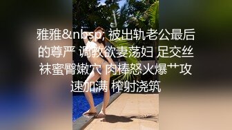 长发卡哇伊妹子，打飞机口交，逼逼里面还塞了一根道具