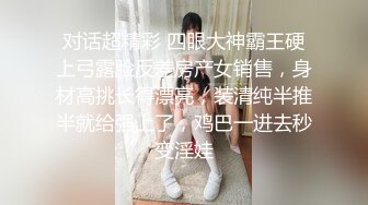 酒店偷拍 极品骚女喊痒反扑男友一时分不清谁操谁