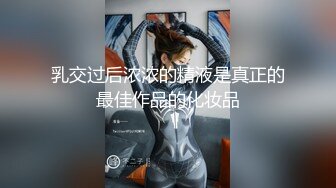 STP27246 扣扣传媒 QQCM-20 白嫩长腿继母的秘密 ▌林洋▌偷窥淫荡后妈自慰 吸吮美乳情欲爆发 软糯鲍鱼夹吸榨汁