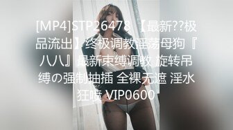 [MP4/ 738M] 网红女神下海仔仔没电了小哥哥瘦瘦小小的，看到大长腿黑丝御姐欲罢不能，最后吸出精华