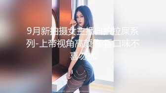 性感女神 妲己 性感黑色网纱连衣情趣服饰 丰腴美臀摄人心魄[75P/121M]