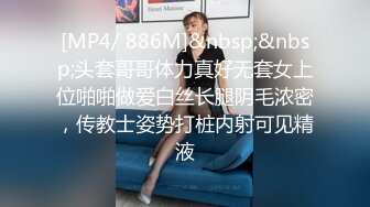 [MP4/ 1.25G]&nbsp;&nbsp;青年小夫妻日常性爱，和人间尤物极品老婆无套女上位强力打桩，粗壮鸡鸡来回进出骚穴