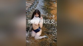 [MP4/ 747M] 优雅气质尤物 酒吧DJ女神为了方便金主爸爸操 性感优雅旗袍真空约炮