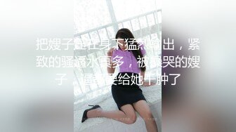 OnlyFans微坦白虎【msbreewc】性欲旺盛~捆绑啪啪~自慰肛交足交3P~颜射内射【115V】 (15)