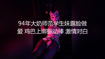 最近上的美女