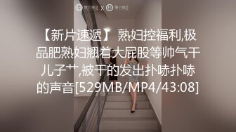 [MP4/1GB]星空無限傳媒 XKG240 用大雞巴給被下藥的妹妹止癢解渴 葉子