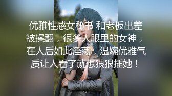 【百度云泄密系列】情侣网盘相册流出，高颜值，细腰蜜桃臀，被男友舔