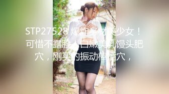 比较有韵味的轻熟女发骚诱惑狼友，丝袜情趣听狼友指挥展示，道具不停抽插大黑笔浪叫不止，掰开看特写别错过