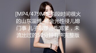 【丰臀爆乳??极品女神】性感尤物女『云宝宝』未流出新作-性感女秘书被领导灌多了 穿衣服就给干了怼着操 高清1080P原版