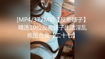 [MP4]STP33271 極品巨乳！F罩杯網紅女神！大奶肥臀激情操逼，假屌猛捅無毛騷穴，白漿四濺，騎乘位抽插奶子晃動 VIP0600