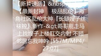 [MP4/598MB]天美傳媒 TMP0012 老婆性冷感只好找啪友