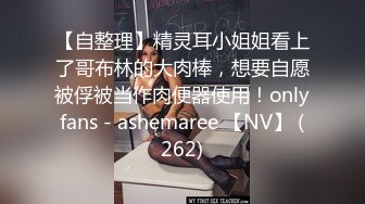 极品小情侣私拍泄密清纯颜值小美女 没想到私下玩的这么开，SM颜射样样精通 被调教成小母狗 超级反差~ (2)