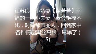 云盘高质露脸泄密！山东白皙长腿人妻少妇出轨四眼渣男，无套内射性爱调教自拍视图流出 (2)