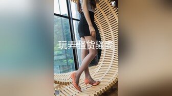 [MP4]STP28844 ?扣扣传媒? FSOG069 超人气91网红女神 ▌不见星空▌瑜伽妹妹有氧运动 爆裂紧身裤蜜臀榨汁 紧致蜜穴夹吸爆射 VIP0600