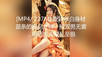 超级女神在房间里操了一整天，扒窗后入啪啪