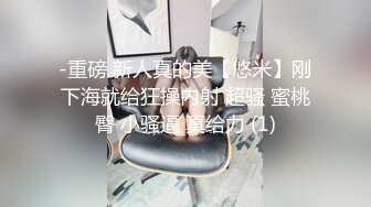 成都bbw后入被操小合集 求持久粗大猛男操逼