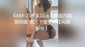 《精品泄密✿反差美女》露脸才是王道！白皙甜美高素质留学生小姐姐被约炮大神拿捏强行颜射她