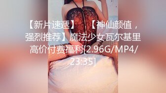 这样的女人哪里有？翘起屁股吃鸡 女上位高速榨精！