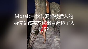 极品良家骚妇&nbsp;&nbsp;一对豪乳&nbsp;&nbsp;帅小伙寻觅缺失母爱&nbsp;&nbsp;舌吻啪啪&nbsp;&nbsp;口交不停 浪叫连连主动妩媚