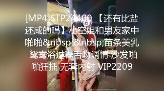 [MP4]白靴超短裙小姐姐现金支付搂腰数钱69姿势舔骚逼翘屁股后入猛顶