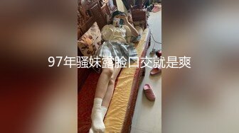 高端泄密流出❤️极品眼镜反差婊大学生美女陈丽梅被金主爸爸调教骚母狗嘴里含假屌小鸡巴插骚逼表情痛苦