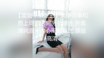 [MP4/ 523M] 新人下海甜美小妹妹！情趣猫耳朵卡哇伊！丝袜美腿没穿内裤