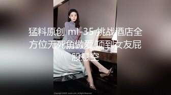 JDMY038.密友.第三十八集.精东影业