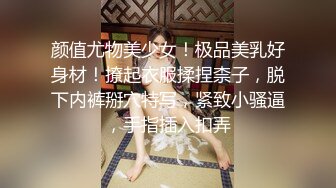 杏吧传媒 xb-140 3000约操甜美可爱大学生