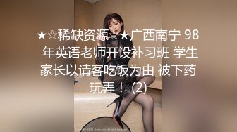 [MP4]性感吊带肉肉身材妹子，镜头前口交摸逼上位骑乘猛操呻吟