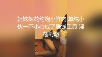 【AI换脸视频】戚薇 性感兔女郎多人连续中出内射